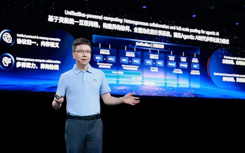 华为全联接大会2026计算架构主题演讲现场