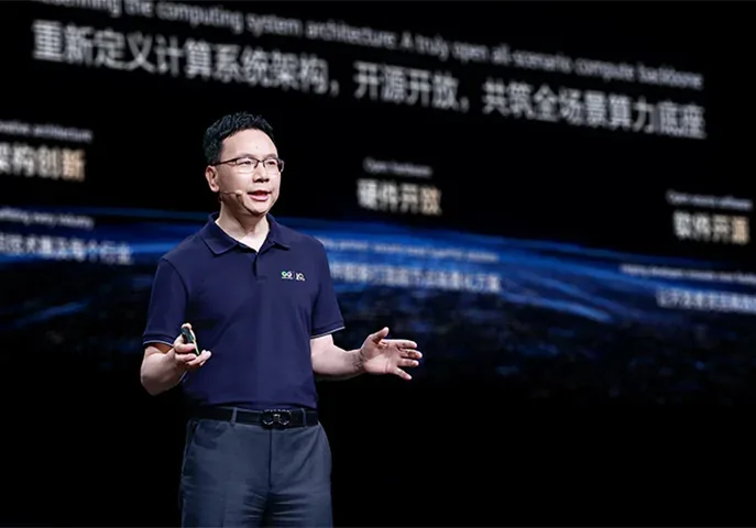 华为全联接大会计算系统架构演讲现场